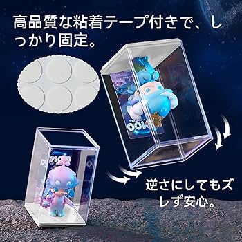 Amazon.co.jp: ZASA フィギュアケース 透明展示ケース クリア